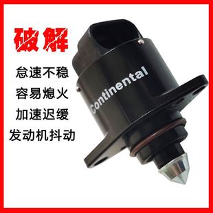 原装五菱荣光B12怠速马达宏光荣光小卡1.2之光步进电机马达控制阀