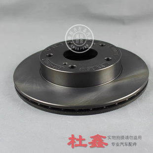 原厂五菱荣光小卡刹车盘五菱荣光6450加长版前轮刹车盘制动盘