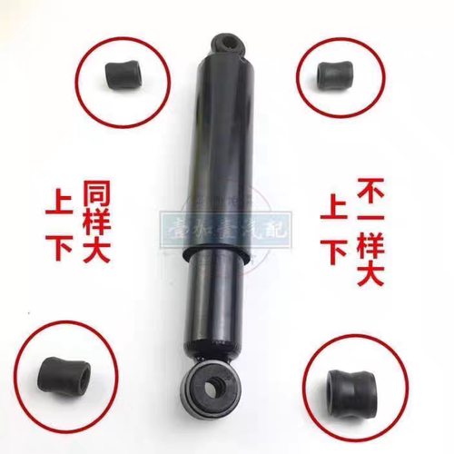 原厂五菱之光637664006390后减震器胶套后胶荣光后减缓冲胶套钢板