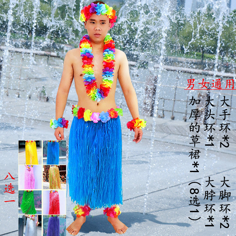 新款包邮男女草裙 男女叶裙 树草裙舞套装