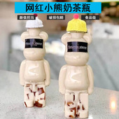 网红小熊奶茶瓶卡通杯一次性PET加厚果汁饮料瓶暴力商用外卖带盖