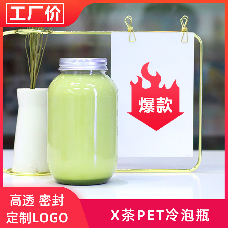 素匠泰茶奶茶杯子一次性500ml带盖塑料杯透明喜茶网红杯PET饮料瓶