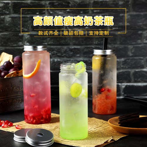 本宫500ml奈雪一次性塑料饮料瓶