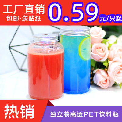 素匠500ml一次性网红pet塑料瓶