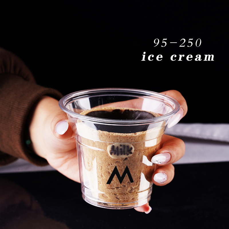 透明澳白外带一次性燕麦杯250ml