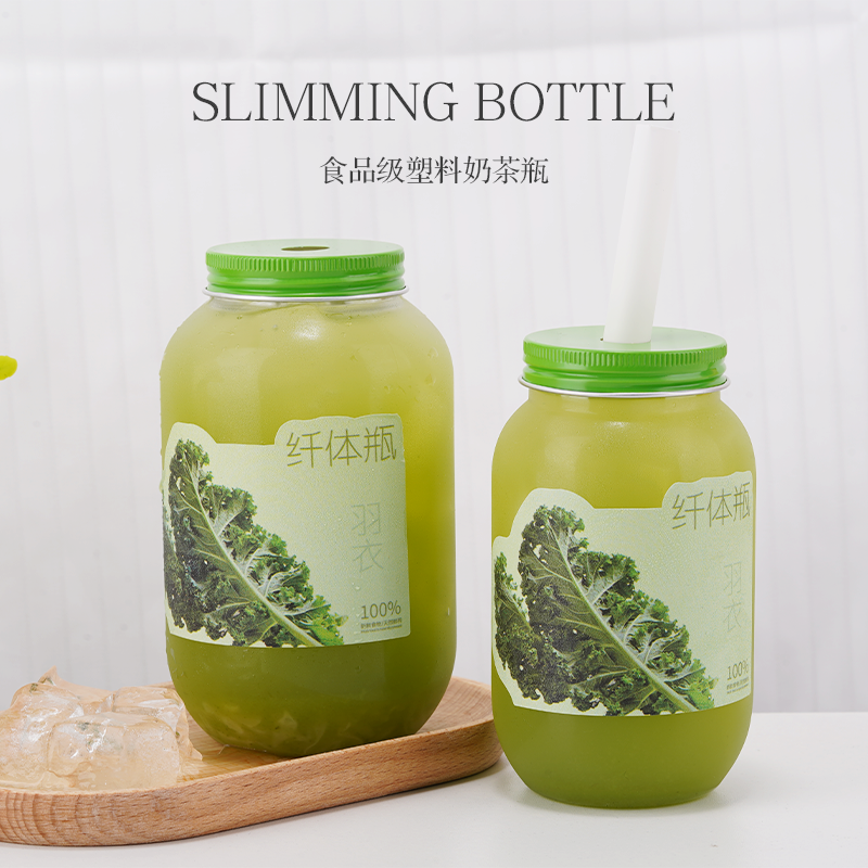喜茶同款纤体瓶果蔬汁古茗瓶子