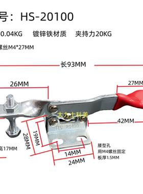 水平式木工快速夹具夹钳SD HS GH 20100 201LH  201H 201HB