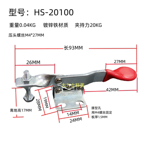 水平式木工快速夹具夹钳SD HS GH 20100 201LH  201H 201HB
