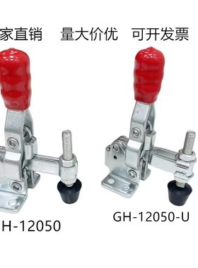 快速夹具夹头压紧器工装夹紧12412  11401 11501B 11502B 12401