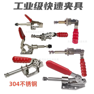 301A 肘夹台锯靠山压紧GH302FM 36020 推拉夹钳 推拉快速夹具