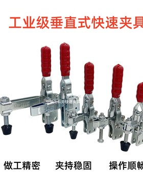 科美立式直座快速夹具夹钳夹头夹钳GH 12135 12137 101DI 101E