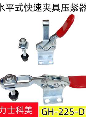 快速夹具夹钳肘夹紧器工装检具压紧器  MC01-4  MC01H-4垂直TCVF3