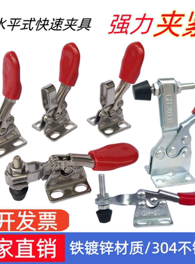 快速夹具GH201夹钳201A夹紧器201B夹头201C固定器不锈钢225D压夹