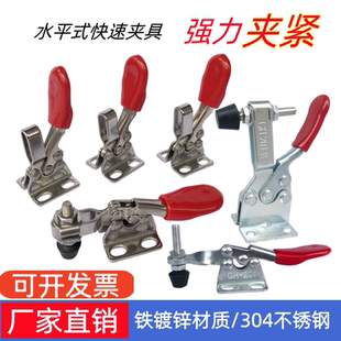 快速夹具GH201夹钳201A夹紧器201B夹头201C固定器不锈钢225D压夹
