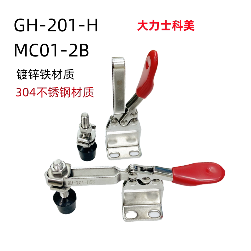 水平式快速夹具固定工件MC01-2B MC01-1 MC01-4 MC01-5 MC01-6
