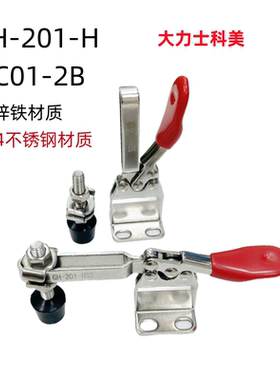 水平式快速夹具固定工件MC01-2B MC01-1 MC01-4 MC01-5 MC01-6