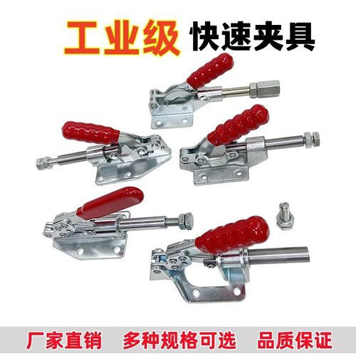 快速夹具焊接工压紧大力士科美