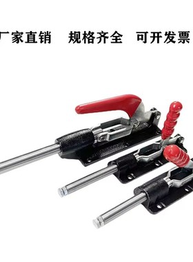 推拉式快速夹具锁紧器GH 36080C 36090C 36330M 30607M 36330LL