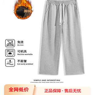 裤子男款加绒加厚新款灰色纯黑运动裤休闲宽松大码直筒秋冬季卫裤