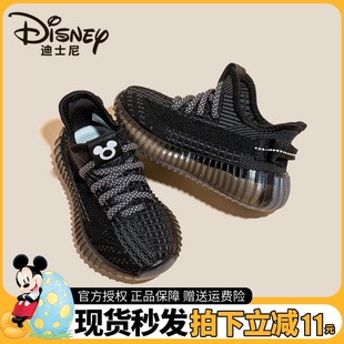 迪士尼童鞋男童椰子鞋冬季2026新款一脚蹬跑步鞋儿童运动休闲网鞋