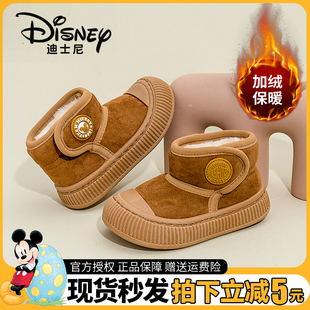 迪士尼儿童棉鞋宝宝童鞋女童短靴男童加绒保暖鞋子二棉鞋雪地靴子