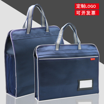 手提文件袋公文包男士资料收纳会议办公包袋商务拉链袋大容量学生文具袋A4手拎补习袋牛津帆布树皮纹LOGO定制