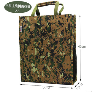 加大号手提文件袋A3竖款迷彩8K画板学生收纳资料袋拉链多层简A4办公用品可定制公文袋帆布试卷多层工程图纸袋