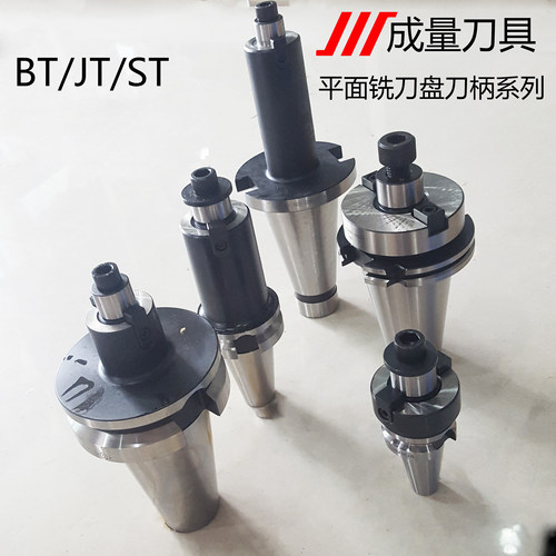 铣刀柄JT40-XM27-90/45/105  JT40-XM22-120 ST40-XP32-117