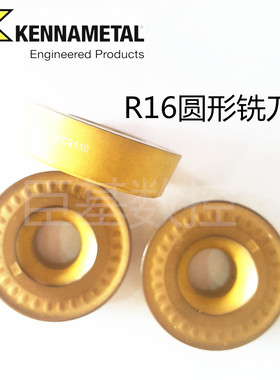 正品原装美国肯纳R16圆形铣刀片RCMX3209MO-RH KC9110