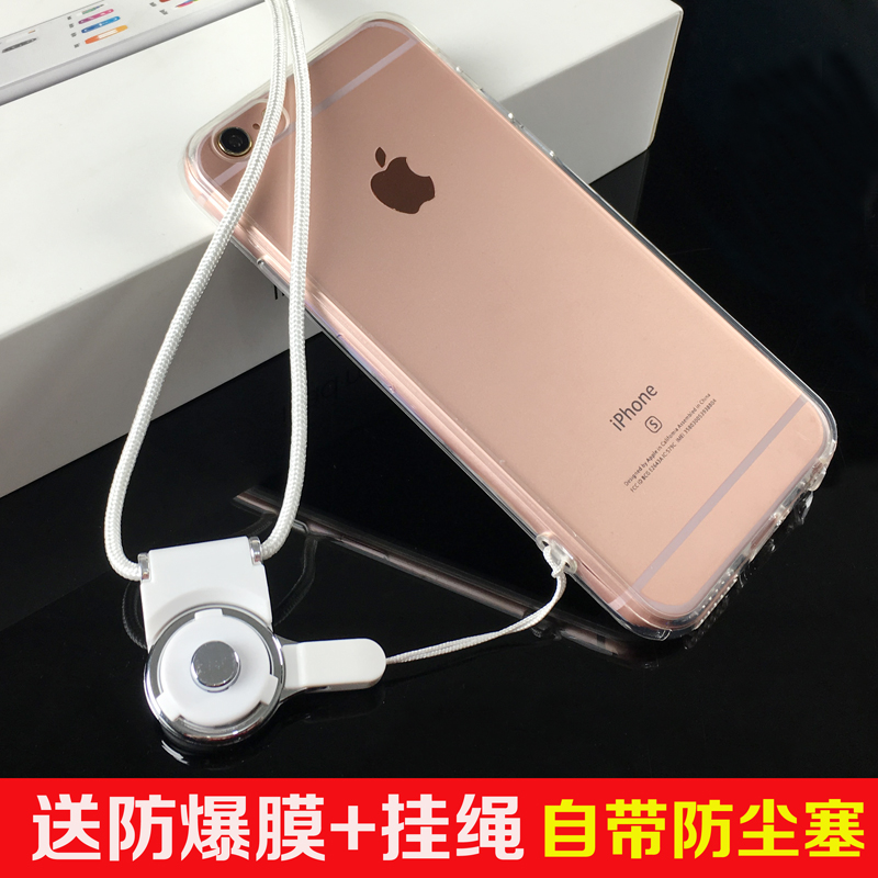 ͸Ã÷¹è½º¹ÒÉþiphone6plusÆ»¹û6sÍâ¿Ç7ÊÖ»ú¿Ç5s±£»¤Ì×8x¹Ò²±ÈíÌ×6p