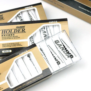 三达正品 烟芯 烟斗烟嘴两用滤珠环保纸 1小盒10支 SANDA