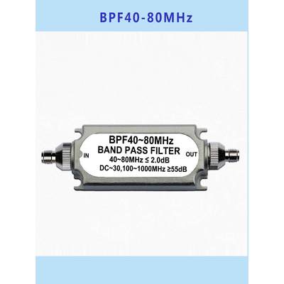 LC无源带通滤波器BPF40~80MHz终止频率接头进出阻抗可定制