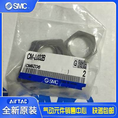 SMC附件CM-L020B CM-L032B CM-L040B CM-F020B CM-F032B CM-F040B