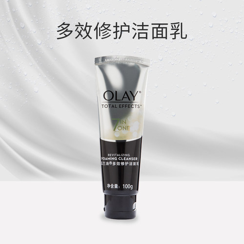 洗面奶敏感肌洁面乳温和清洁控油