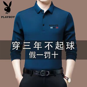 新款男士印花纯色T恤中老年宽松春秋季翻领Polo衫爸爸装