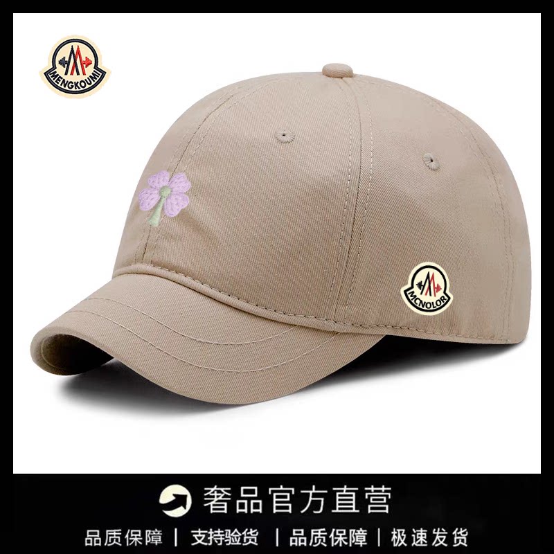 【官方直营】蒙口钢琴软顶棒球帽男女同款百搭遮阳鸭舌帽花朵潮牌