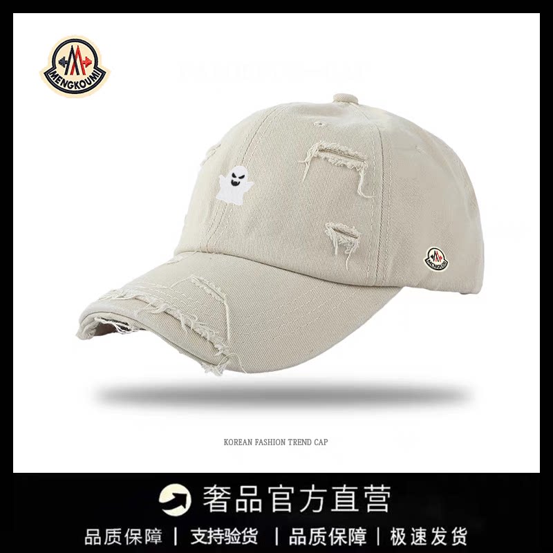 【官方直营】蒙口钢琴做旧破洞棒球帽男女款显脸小百搭遮阳鸭舌帽
