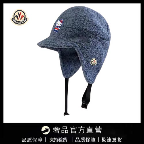 【官方直营】蒙口钢琴飞行帽子男女同款秋冬季显脸小护耳雷锋帽潮