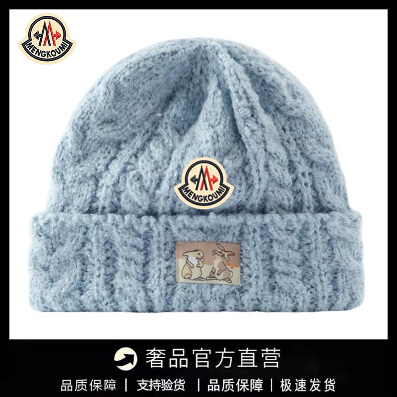 官网正品蒙口钢琴针织帽布标毛线帽女冬季保暖麻花纹套头纯色简约