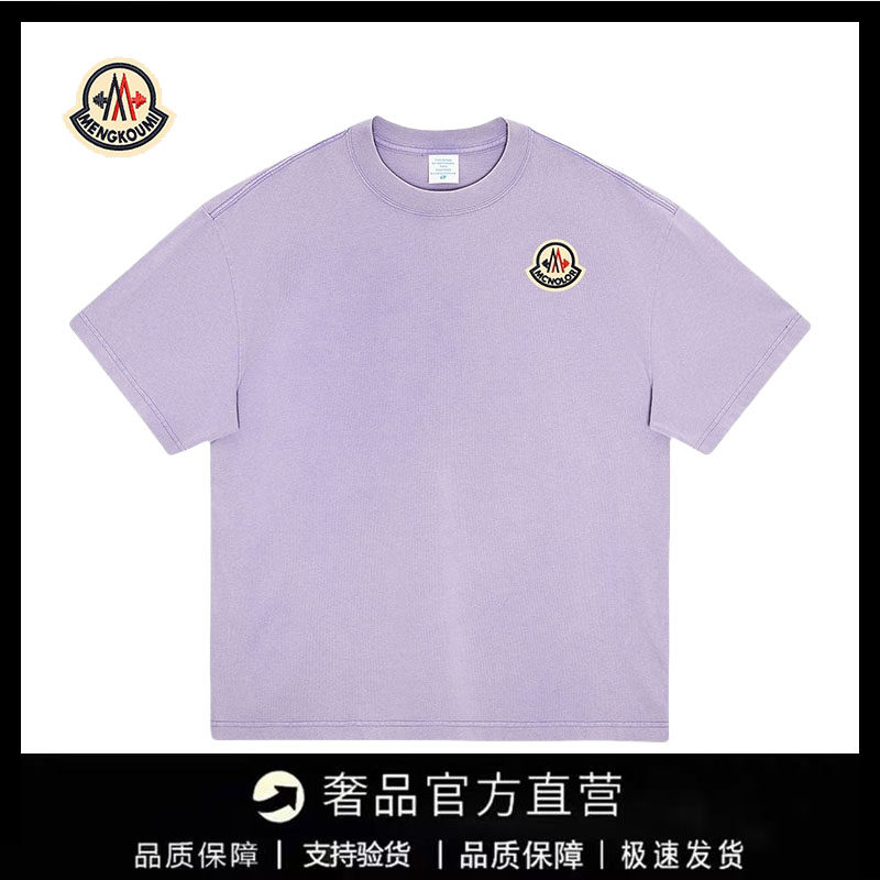 【官方直营】蒙口钢琴水洗做旧宽松透气短袖T恤男潮流夏纯色短袖