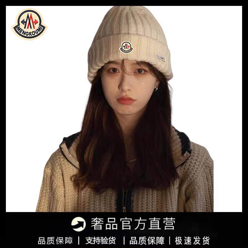 【官方直营】蒙口钢琴日系大头围宽松圆脸的毛线帽子女冬保暖防寒