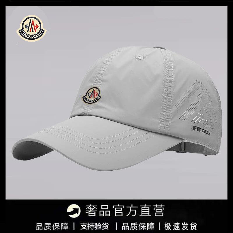 【官方直营】蒙口钢琴大头围登山棒球帽速干显脸小遮阳鸭舌帽男女