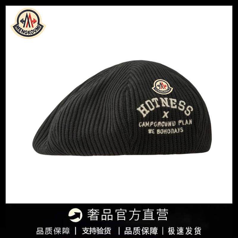 【官方直营】蒙口钢琴水洗针织贝雷帽字母刺绣毛线八角复古报童帽