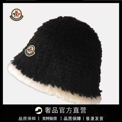 【官方直营】蒙口钢琴潮牌秋冬户外百搭显脸小护耳加厚保暖针织帽