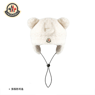 【官方直营】蒙口钢琴毛绒雷锋帽女款可爱熊耳保暖飞行帽骑车棉帽