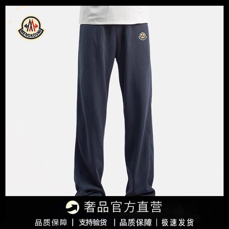 【官方直营】蒙口钢琴春夏季新款蓝色休闲直筒裤男士运动裤潮长裤