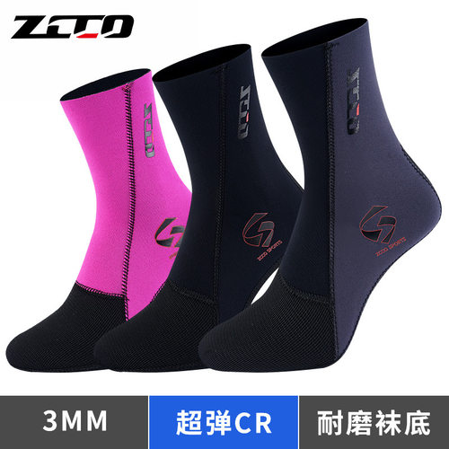 ZCCO沙滩潜水袜3MM超弹CR浮潜袜脚蹼护踝袜套防滑耐磨保暖防寒袜
