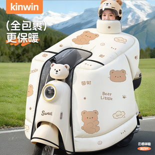 通用2025新款 加絨加厚電瓶摩托車防水防風(fēng)罩四季 電動車擋風(fēng)被冬季