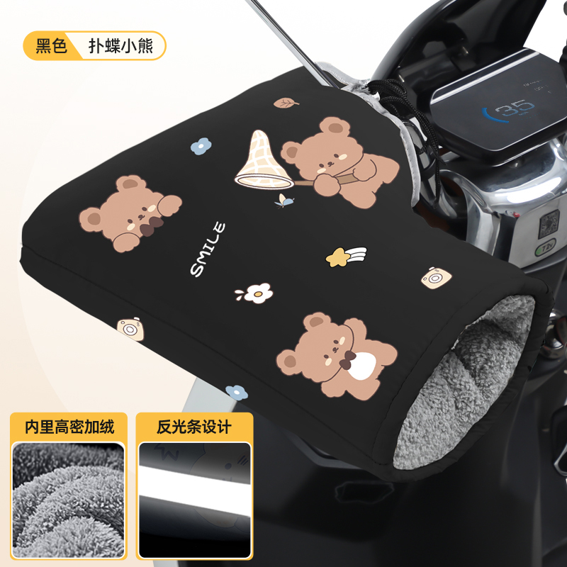 电动车手把套冬季加绒加厚护手罩
