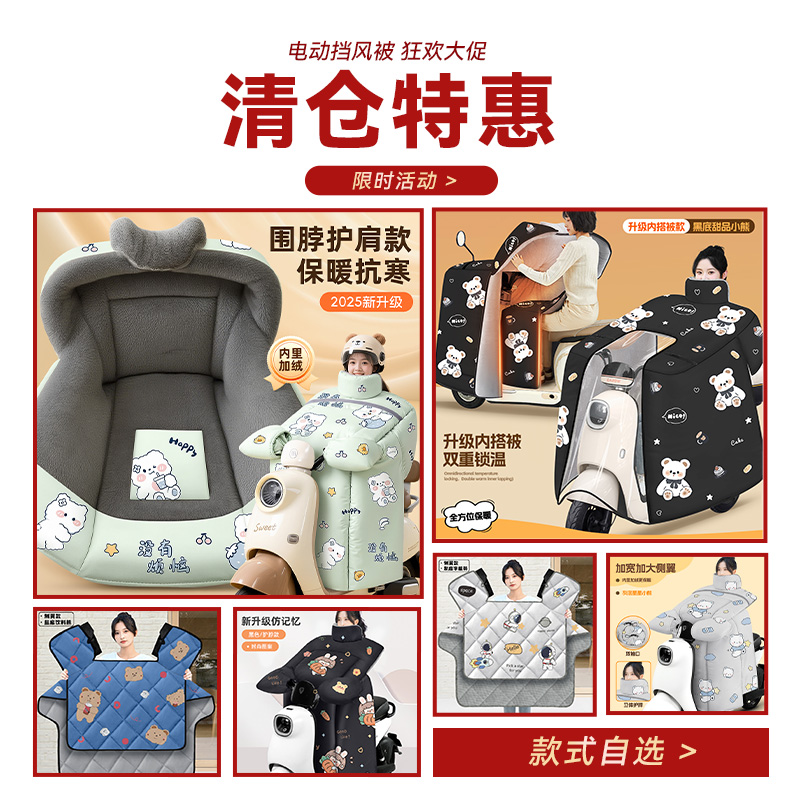 【福袋现货清仓处理】